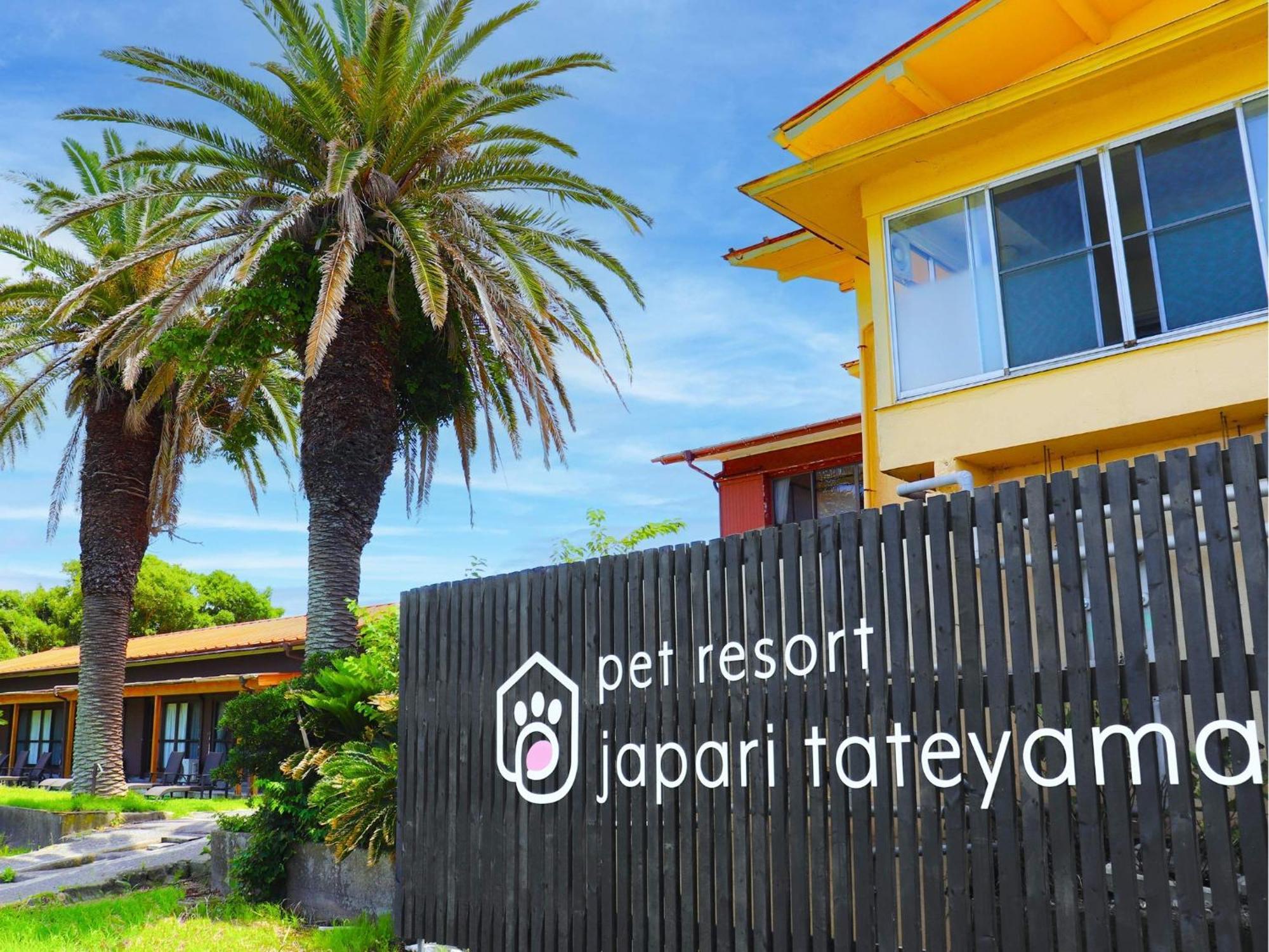 Japari Tateyama - Vacation Stay 84008V Екстериор снимка
